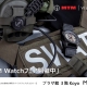 MTM　WATCHフェア＆キャンペーン