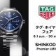TAG Heuer  6/1〜6/30までフェア開催中！