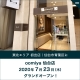 「oomiya 仙台店」7/23（木）グランドオープン