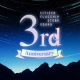3周年記念祭を開催中