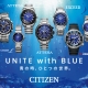 UNITE With BLUE (ブランド横断企画)発売のご案内