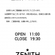 営業日変更のお知らせ　9月23日　9月24日
