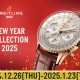 【ブライトリング】BREITLING BOUTIQUE　HOLIDAY COLLECTION 【2024年11月23日(土)-12月25日(水)】