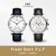 IWC Fresh Start フェア開催