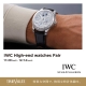 IWC フェア 開催