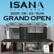 2025年6月22日(日)グランドオープン
