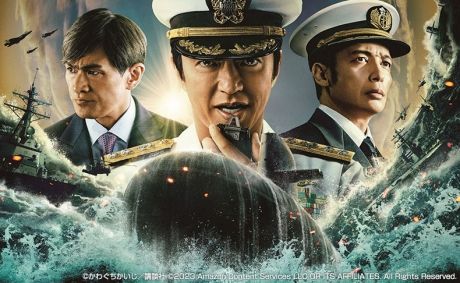 “独立国家の防衛”とは？　1990年代、日本にこの意味を問い質した話題作『沈黙の艦隊』、ついに実写映画化！