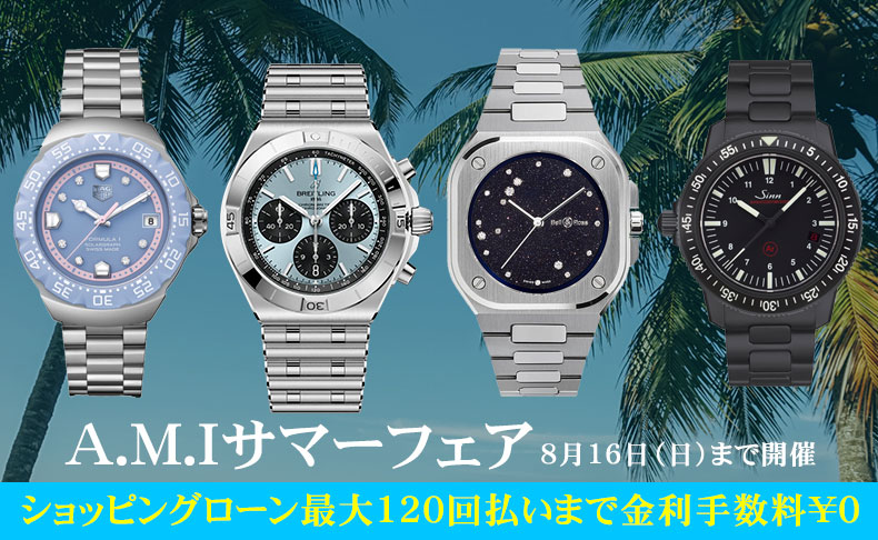A.M.Iサマーフェア 2026年8月16日(日)まで開催｜愛知県：A.M.I 名古屋パルコ店