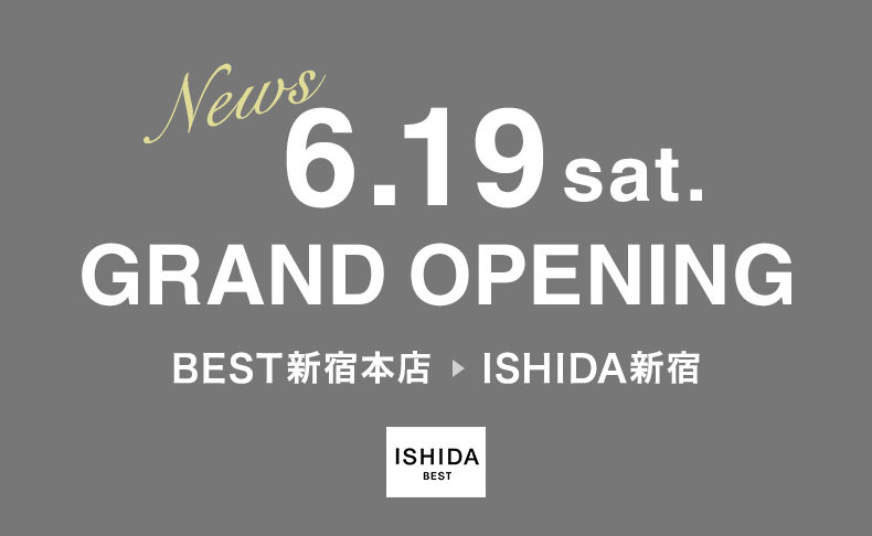 【正規時計販売店 BEST ISHIDA】「ISHIDA新宿」が2021年6月19日(土) リニューアルオープン