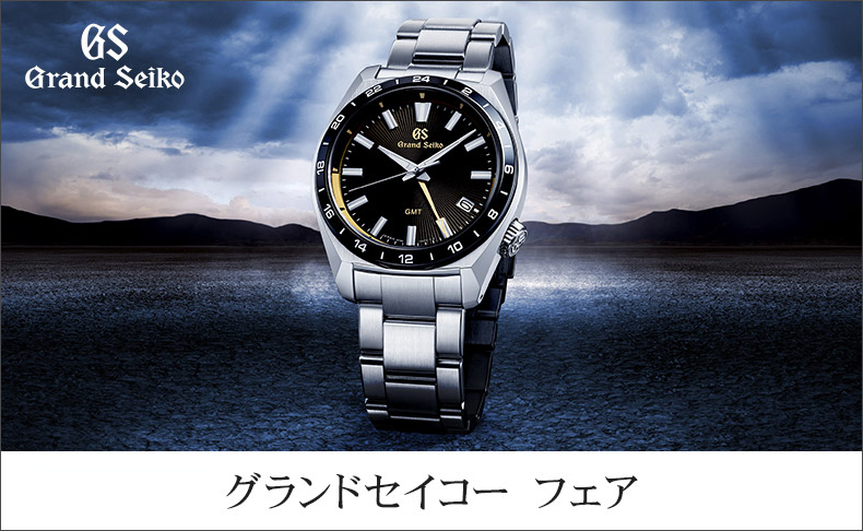 ＭＩＹＡＧＡＷＡ＜宮川時宝堂＞ | ブランド腕時計の正規販売店紹介