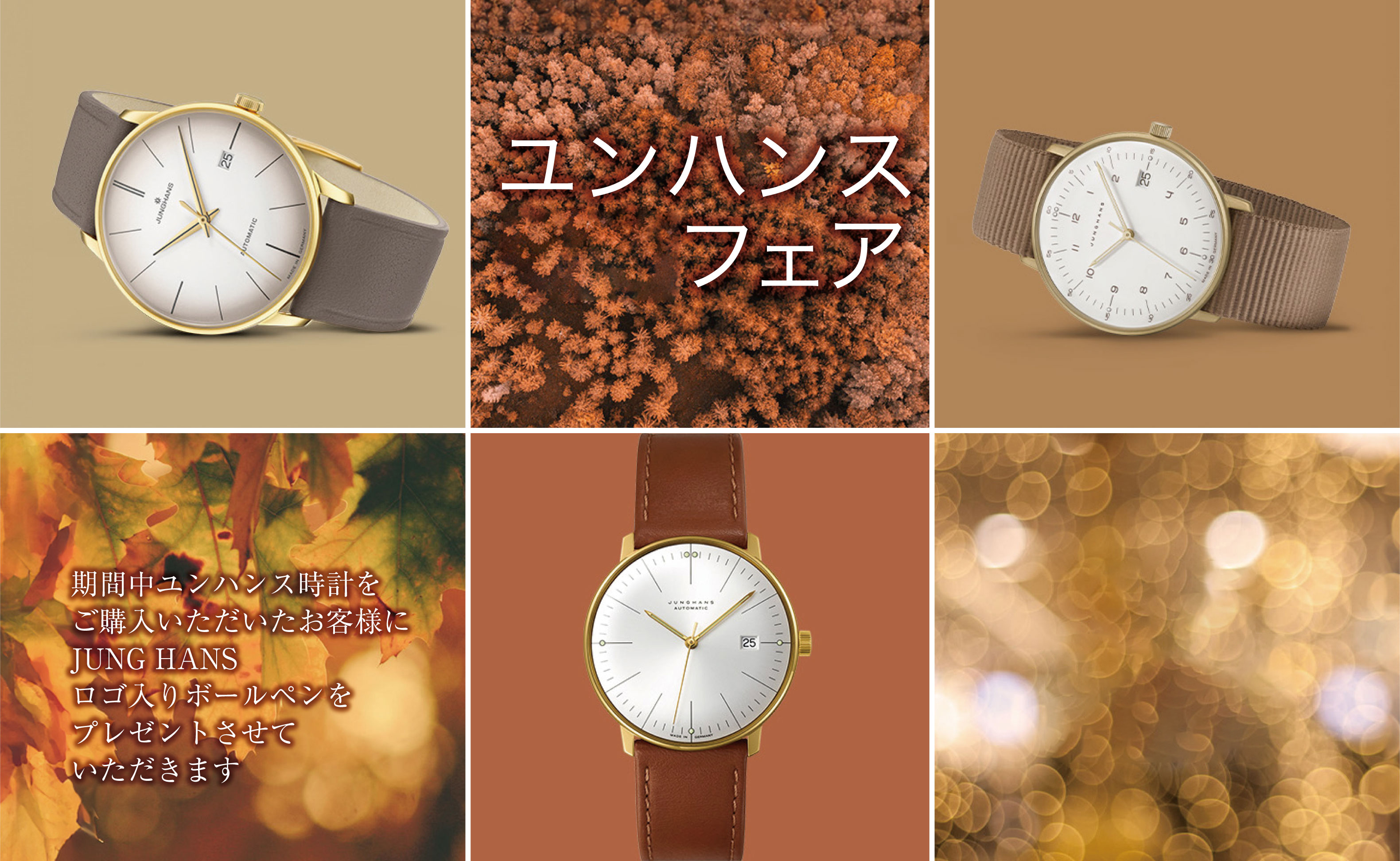 グランドセイコー「芍薬」をデザインモチーフにしたレディースモデル STGF279 | 株式会社ザ・クロックハウス