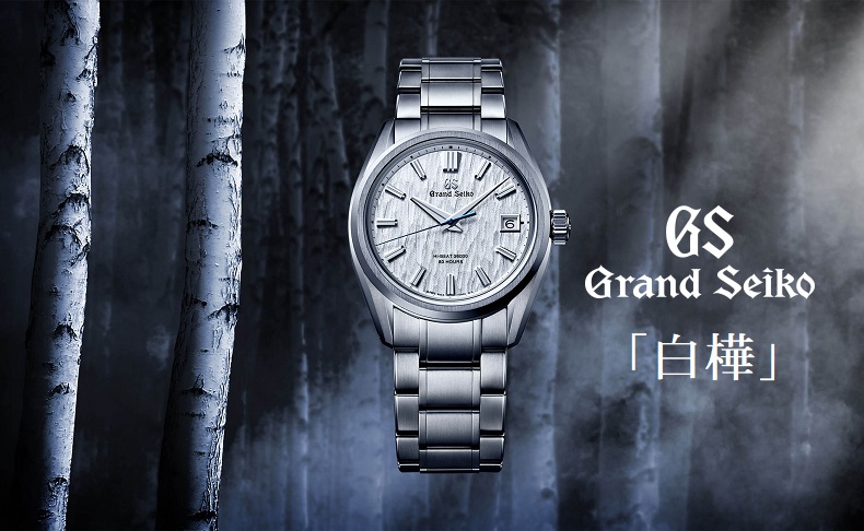 安心堂 沼津店 ブランド腕時計の正規販売店紹介サイトgressive グレッシブ