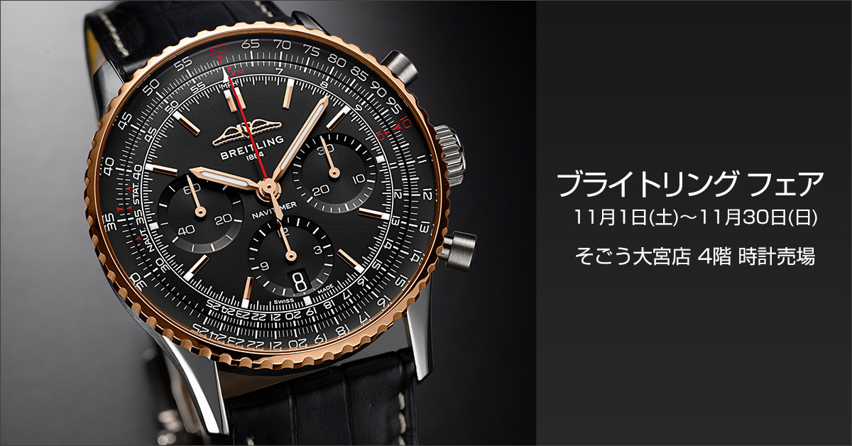 腕時計　まとめ売り 腕時計 61台まとめて売る 腕時計 SEIKO 腕時計腕時計メンズ腕時計540台