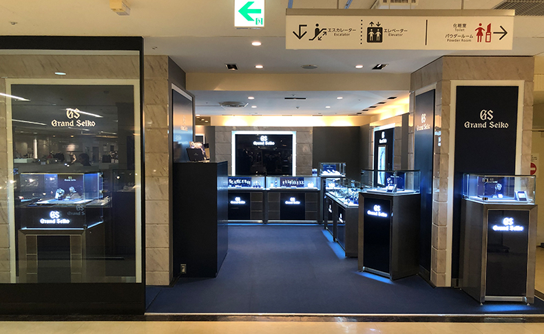 そごう大宮店 4F 時計売場 | ブランド腕時計の正規販売店紹介 そごう大宮店 4F 時計売場 | ブランド腕時計の正規販売店紹介