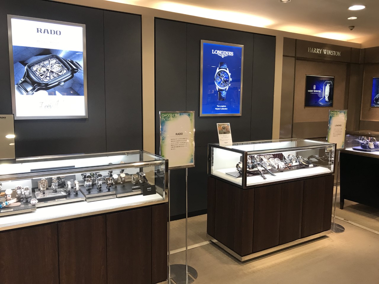 西武渋谷店 B館8階 時計サロン ブランド腕時計の正規販売店紹介サイトgressive グレッシブ