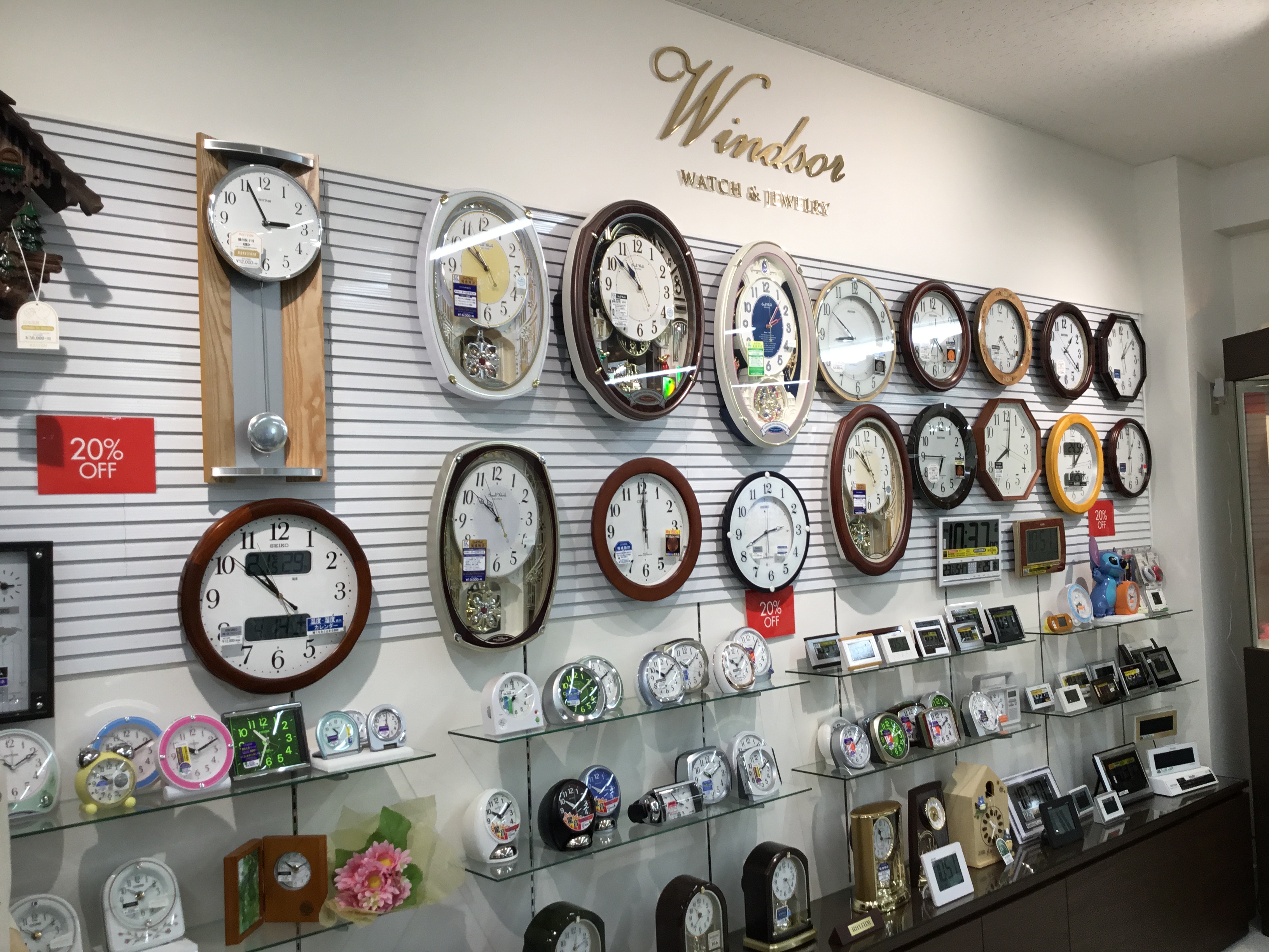 Watch Jewelry Windsor 旧 十字屋時計サロン ブランド腕時計の正規販売店紹介サイトgressive グレッシブ