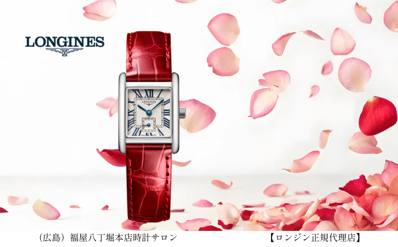 福屋八丁堀本店 7階時計サロン（広島） | ブランド腕時計の正規販売店