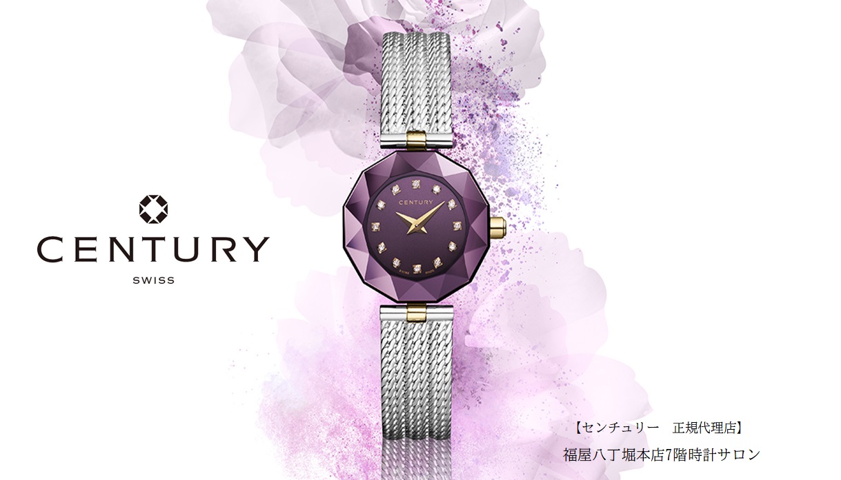 福屋八丁堀本店 7階時計サロン（広島） | ブランド腕時計の正規販売店