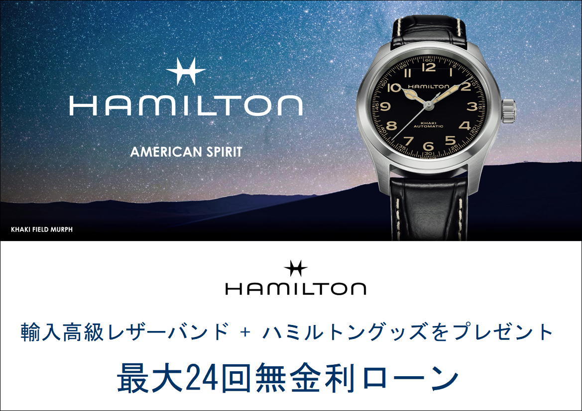 QUELLE HEURE （ケルエ） | ブランド腕時計の正規販売店紹介サイト