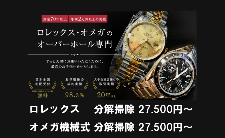 Quelle Heure ケルエ ブランド腕時計の正規販売店紹介サイトgressive グレッシブ