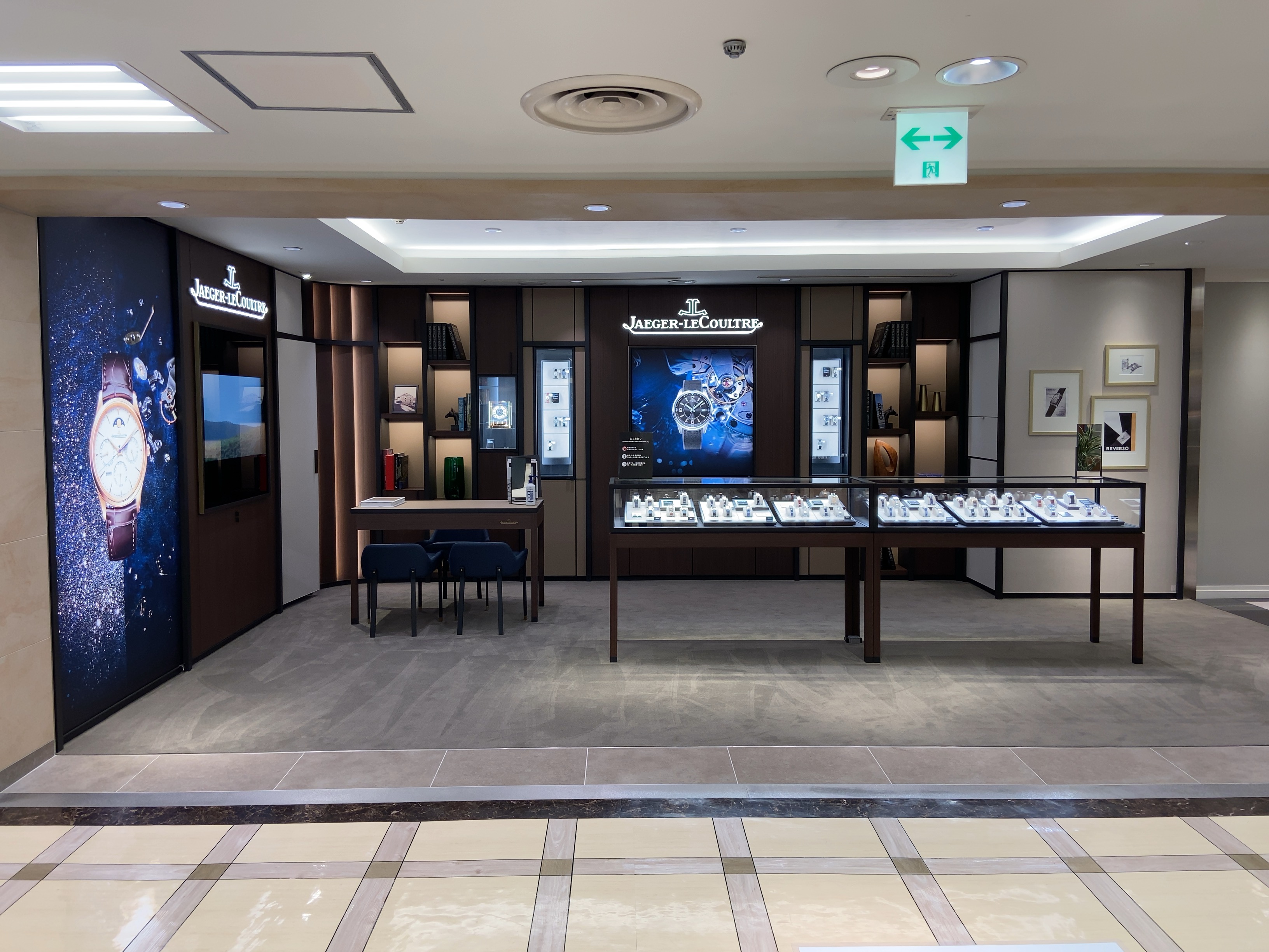 松坂屋名古屋店 北館５階 時計サロン ブランド腕時計の正規販売店紹介サイトgressive グレッシブ