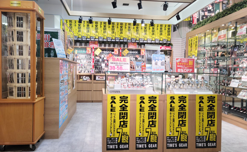 Time S Gear みのおキューズモール店 ブランド腕時計の正規販売店紹介サイトgressive グレッシブ Time S Gear みのおキューズモール店 ブランド腕時計の正規販売店紹介サイトgressive グレッシブ