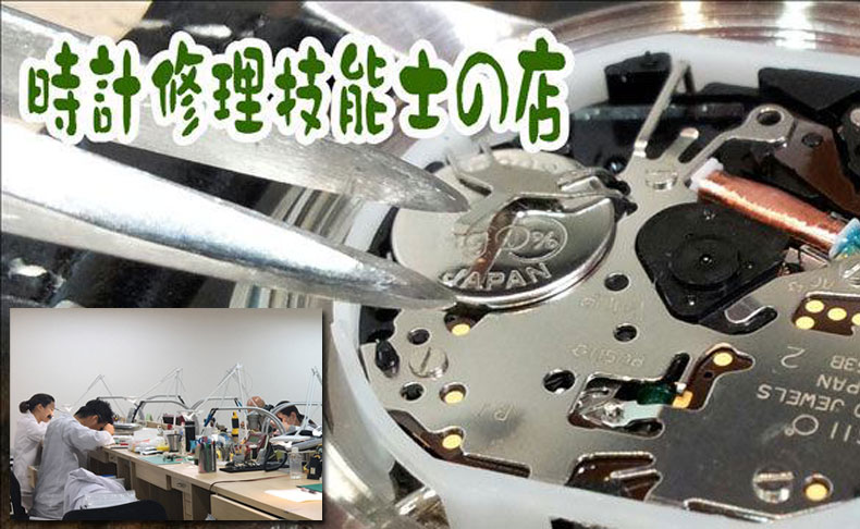 Koyo天王寺ミオプラザ館店 ブランド腕時計の正規販売店紹介サイトgressive グレッシブ