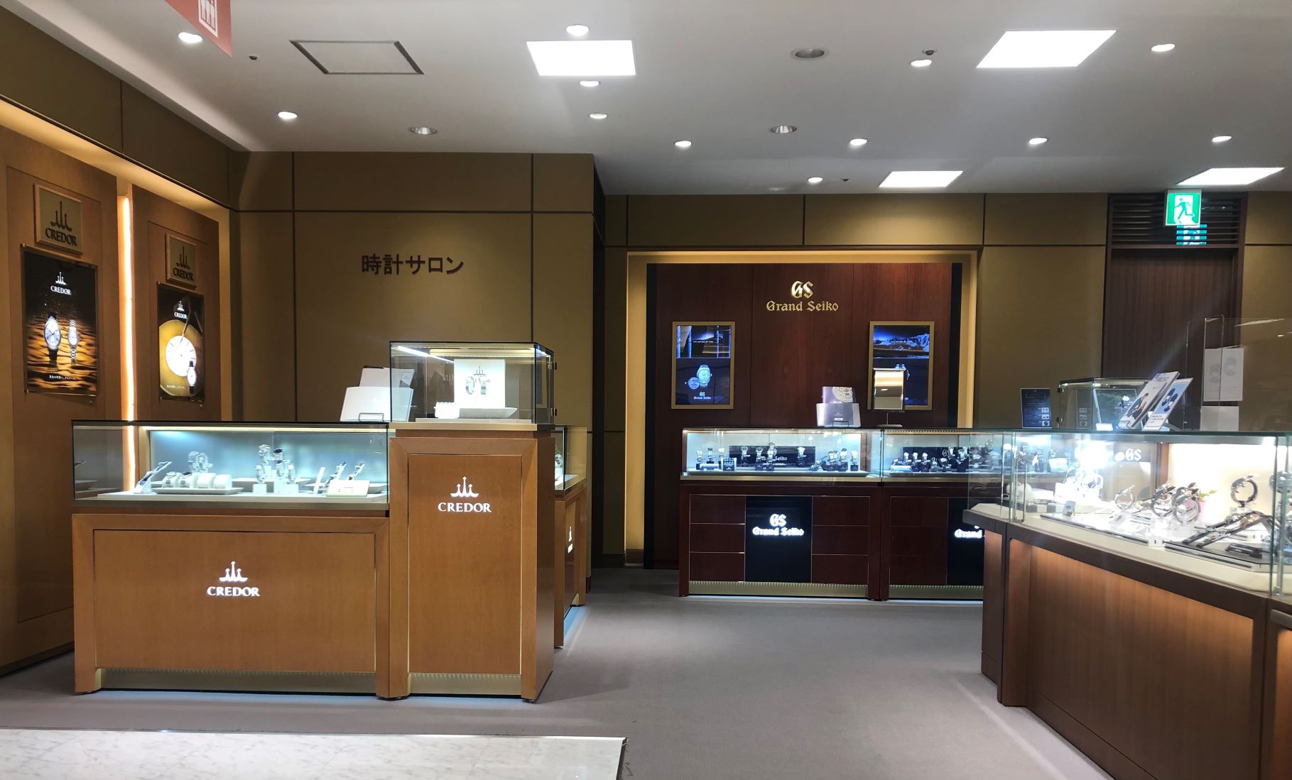 小田急百貨店 町田店4階＝時計売場 | ブランド腕時計の正規販売