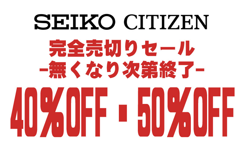 Time Store By Koyo 天王寺ミオ本館店 ブランド腕時計の正規販売店紹介サイトgressive グレッシブ