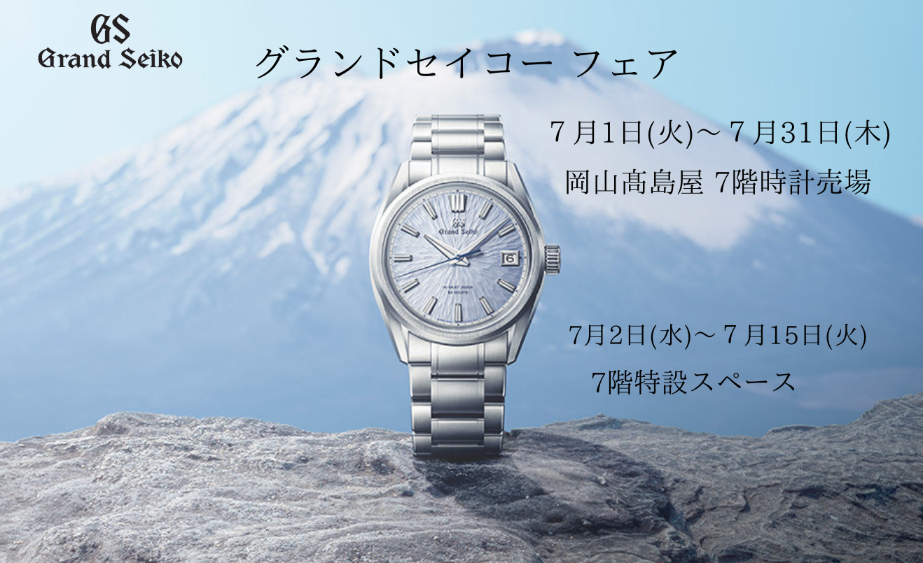 ☆SEIKO、EMPORIO ARMANI、Orobianco等ブランド多数9点 ☆SEIKO、EMPORIO ARMANI、Orobianco等ブランド多数9点 セイコー