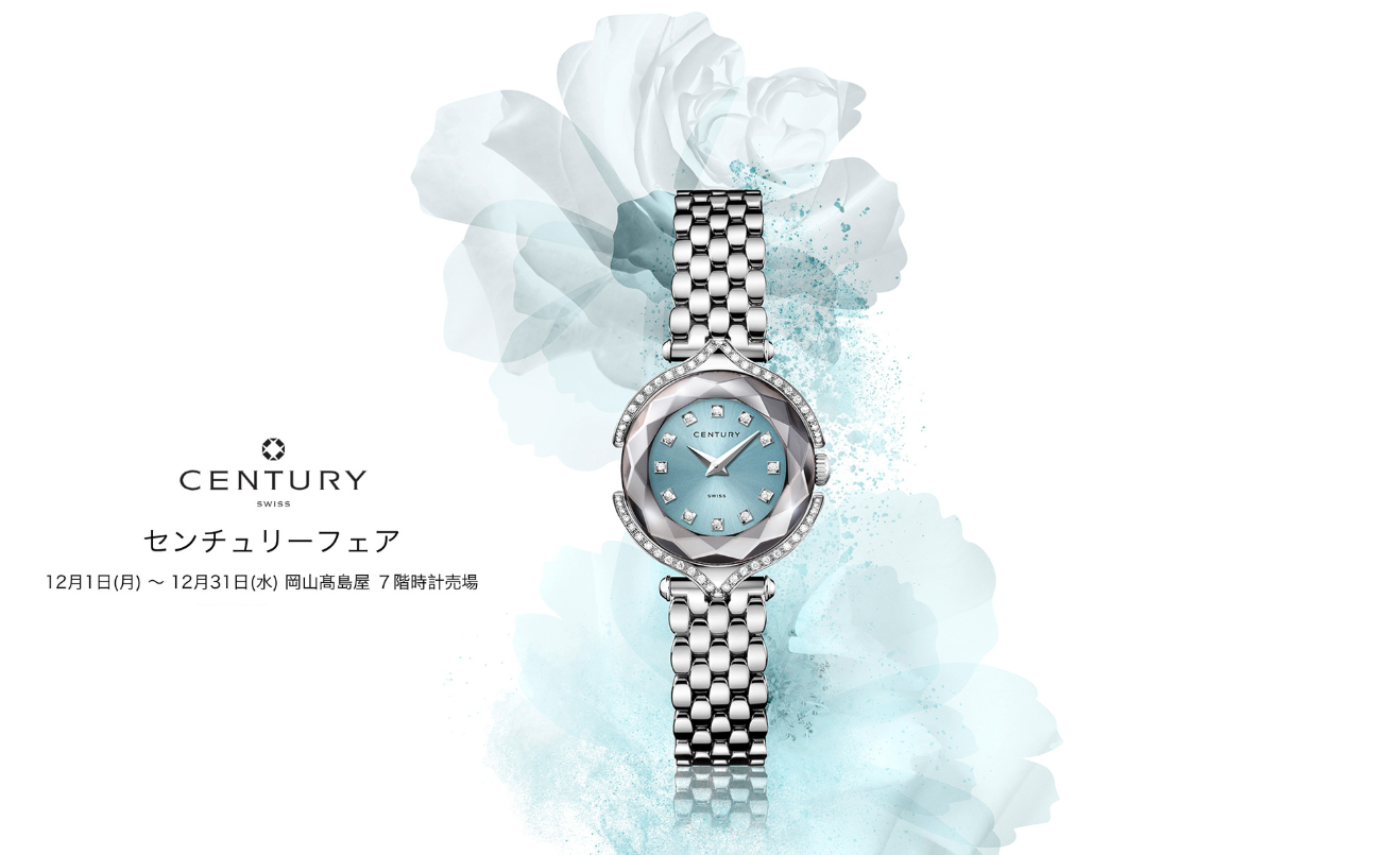 【まとめ売り】腕時計　60個 岡山髙島屋 時計売場 | ブランド腕時計の正規販売店紹介サイトGressive