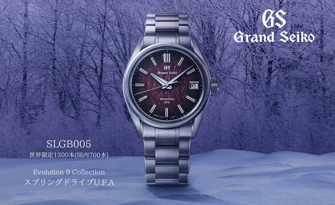 岡山髙島屋 時計売場 | ブランド腕時計の正規販売店紹介サイトGressive