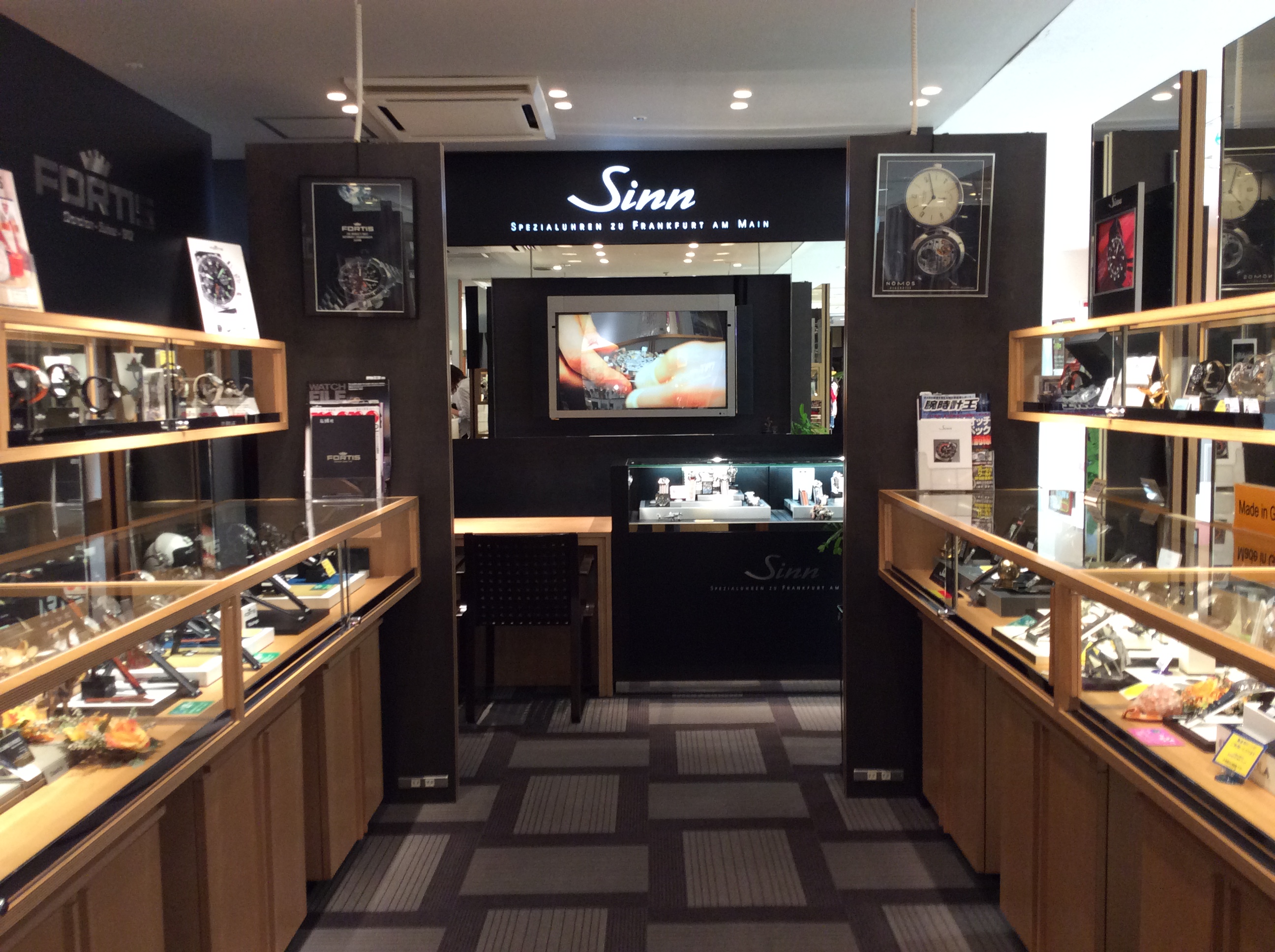 【岩田時計店】☆福岡正規販売店 SINN（ジン）コーナー展開中☆