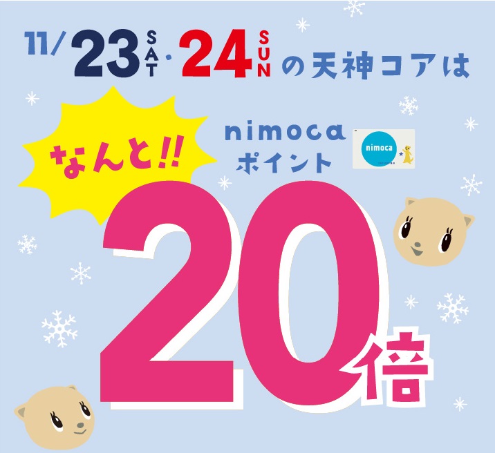 いよいよ明日と明後日は！！