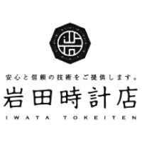 営業時間変更のお知らせ
