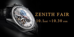 ZENITH FAIR 開催