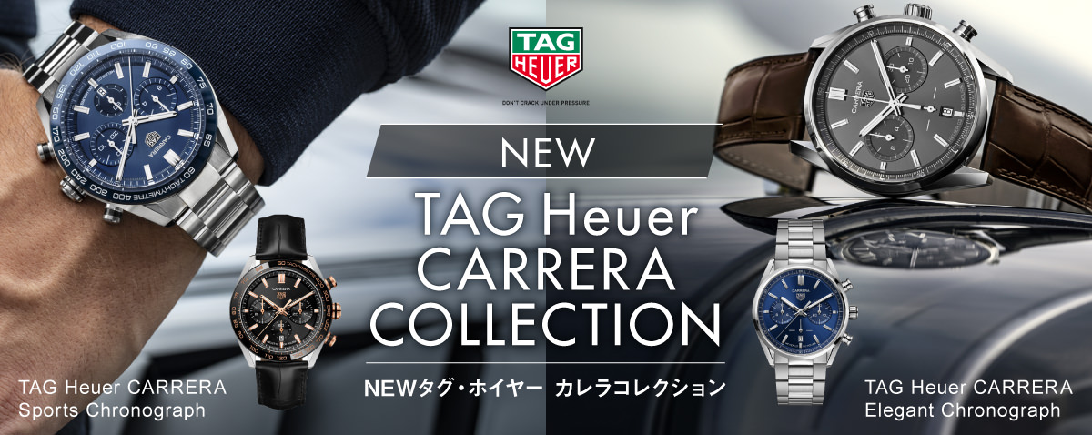 NEW タグ・ホイヤー カレラ コレクション