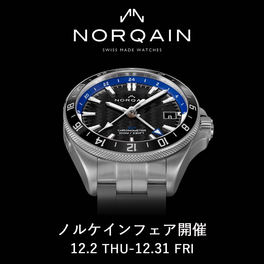 NORQAINフェア開催！限定モデルご試着出来ます！