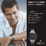 TAG．Ｈｅｕｅｒ ＦＡＩＲ　ＳｕｍｍｅｒＣＯＬＬＥＣＴＩＯＮ