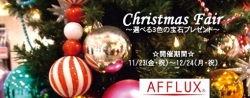 ☆AFFLUX Christmas Fair☆