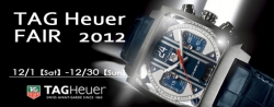 TAG Heuer FAIR2012開催☆