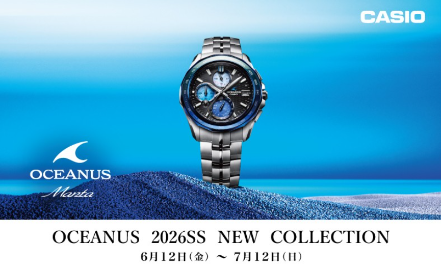 - OCEANUS　2026年最新モデル試着キャンペーン開催中 –