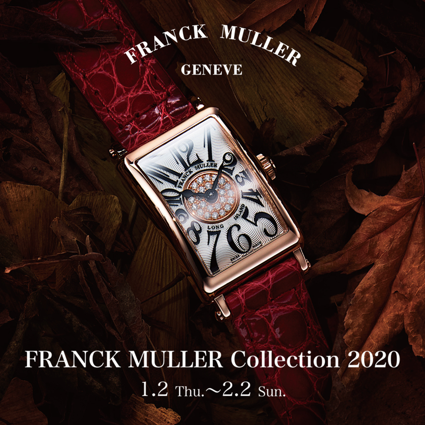 FRANCK MULLER Collection 2020 | フランク ミュラー コレクション | 徳島 東新町 ハラダ本店