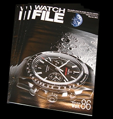 『WATCH FILE（ウォッチ ファイル）』Vol.86（3月号）無料配布中