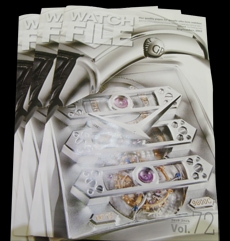 『WATCH FILE（ウォッチ ファイル）』Vol.72（9月号）無料配布中
