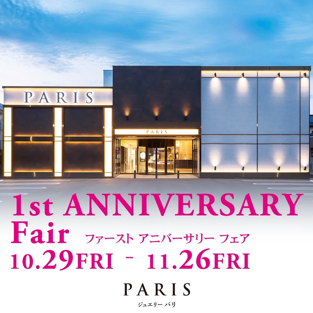 1st ANNIVERSARRY FAIR