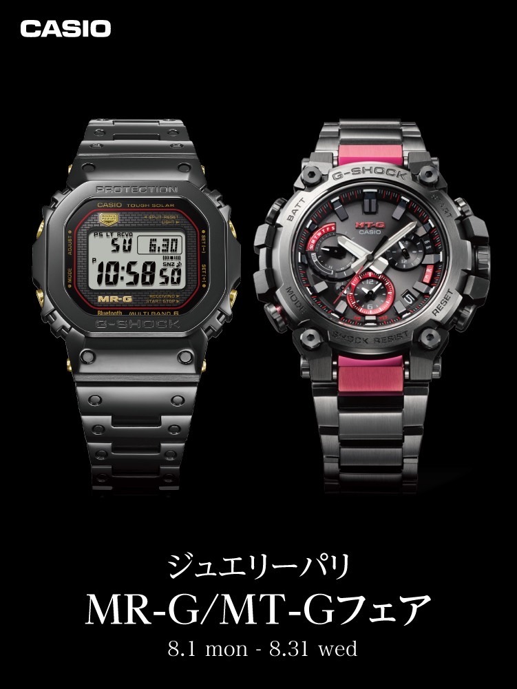 CASIO MR-G・MT-G フェア開催中