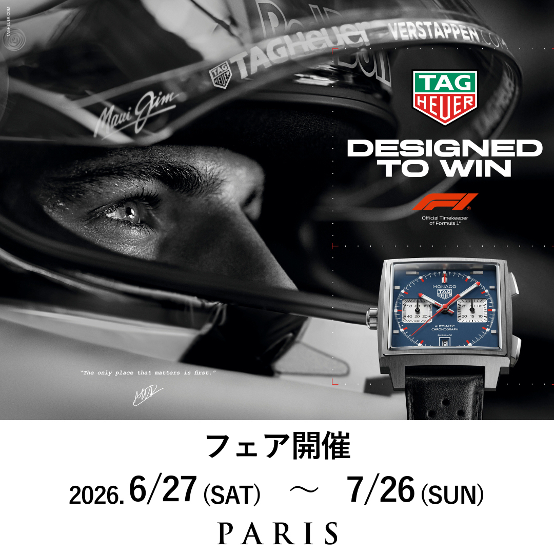 タグホイヤーフェア開催
