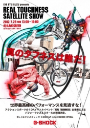 G-SHOCK Real Toughness SATELLITE SHOW