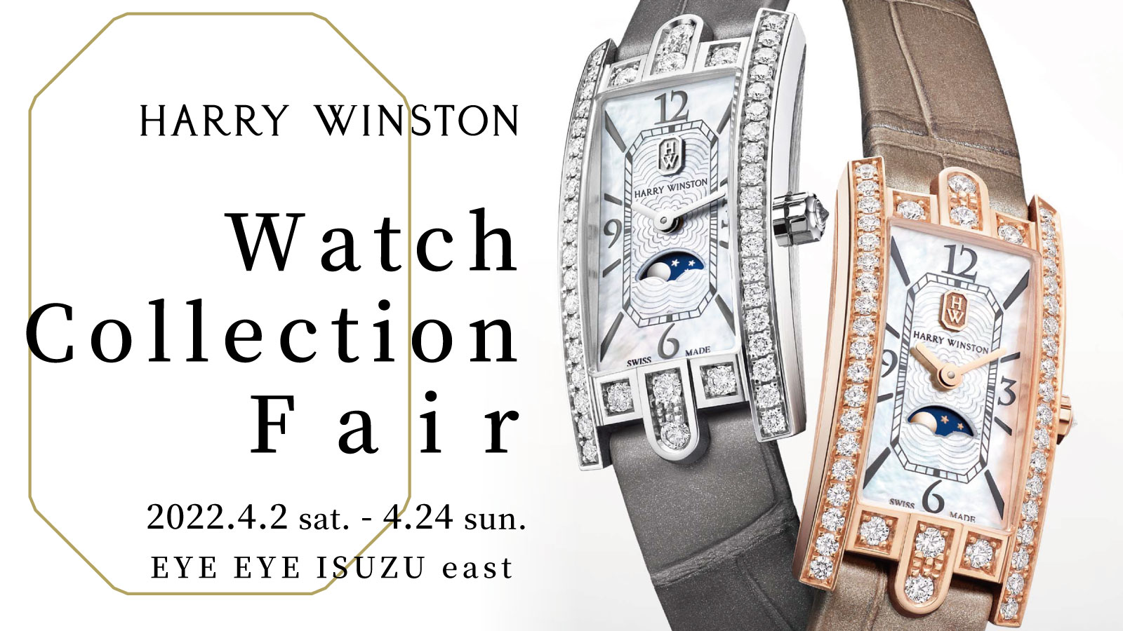 Harry Winston Watch Collection Fair